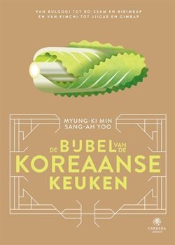 Landenbijbels 12 - De bijbel van de Koreaanse keuken